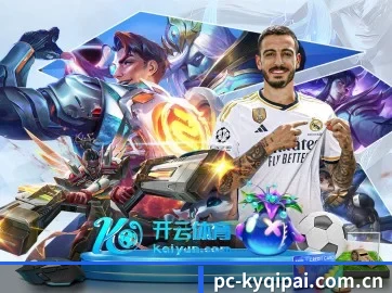 开元娱乐 APP